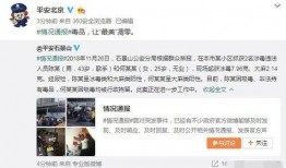 最新网友爆料事件新闻,最新事件引发社会热议，真相究竟如何？